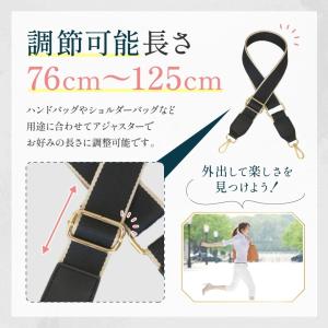ショルダーストラップ 太め バッグ 付け替え ...の詳細画像1