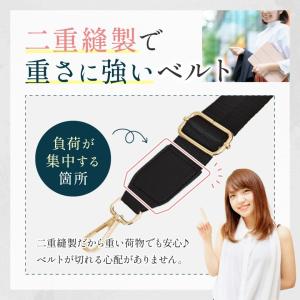 ショルダーストラップ 太め バッグ 付け替え ...の詳細画像4