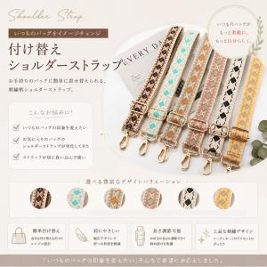 ショルダーストラップ 太め バッグ 付け替え ...の詳細画像1