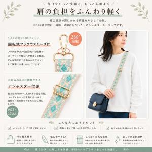 ショルダーストラップ 太め バッグ 付け替え ...の詳細画像2