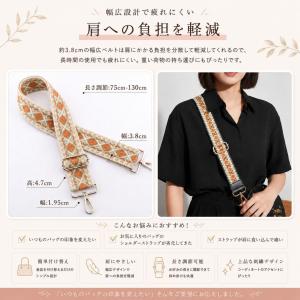 ショルダーストラップ 太め バッグ 付け替え ...の詳細画像3