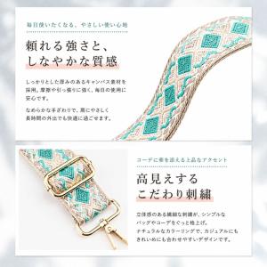 ショルダーストラップ 太め バッグ 付け替え ...の詳細画像4