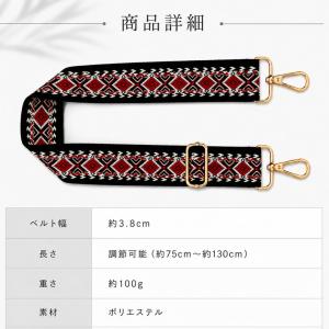 ショルダーストラップ 太め バッグ 付け替え ...の詳細画像5