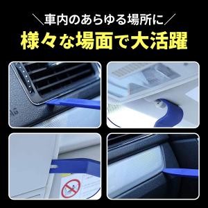 内張りはがし 内装剥がし インパネ外し セット...の詳細画像2