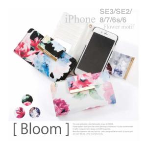 Iphone用ケース 柄 花柄 フラワー スマホケース カバー スマホ タブレットアクセサリー 周辺機器 スマホ タブレット パソコン 通販 Yahoo ショッピング
