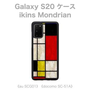 スマホケース Galaxy S20  ケース ikins Mondrian （ SCG01 / SC-51A ）アイキンス モンドリアン 天然貝 おしゃれ 可愛い スマホカバー ギャラクシー｜pocomobile