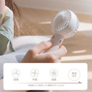 ハンディ 扇風機 ミニ扇風機 充電式 ハンディ...の詳細画像1