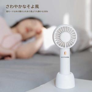 ハンディ 扇風機 ミニ扇風機 充電式 ハンディ...の詳細画像3
