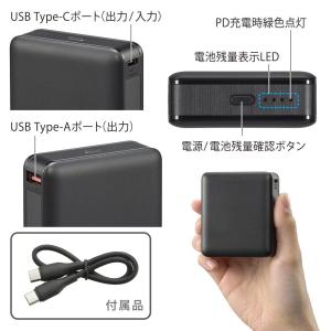 モバイルバッテリー PD20W 10000mA...の詳細画像4