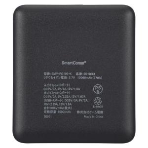 モバイルバッテリー PD20W 10000mA...の詳細画像2