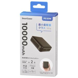 モバイルバッテリー PD20W 10000mA...の詳細画像5