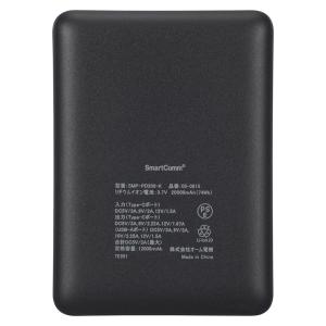 モバイルバッテリー 20000mAh PD20...の詳細画像2