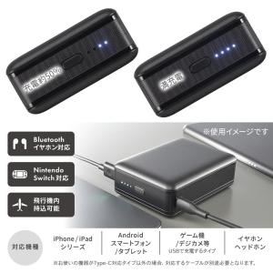 モバイルバッテリー 20000mAh PD20...の詳細画像5
