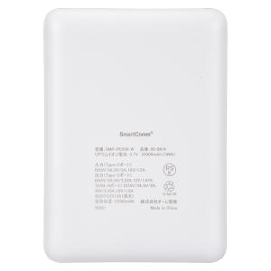 モバイルバッテリー 20000mAh PD20...の詳細画像4