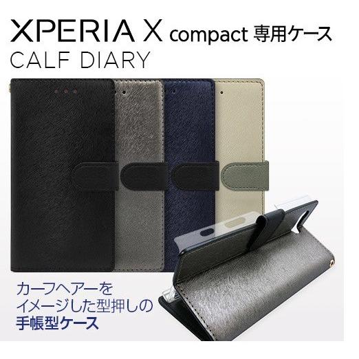 スマホケース  手帳型　Xperia X Compact   ドコモ SO-02J    カーフダイ...