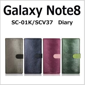 スマホケース　手帳型　Galaxy Note8 SC-01K   SCV37 用  ギャラクシー  充電ケーブル サービス中　オシャレ かわいい スマホ カバー｜pocomobile