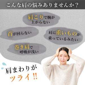 マッサージ用品 肩 肩甲骨 枕 肩甲骨はがし ...の詳細画像5