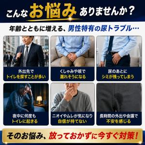 尿漏れパンツ 男性 セット 軽失禁パンツ 男性...の詳細画像5
