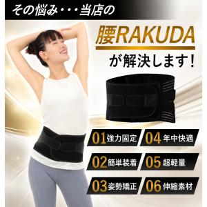 腰痛ベルト 腰サポーター 腰用 サポートベルト...の詳細画像5
