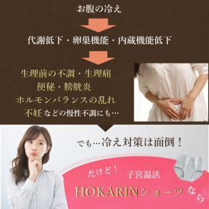 パンツ ショーツ 綿 コットン レディース シ...の詳細画像4