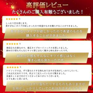 着圧ソックス 着厚 着圧靴下 医療用 綿 加圧...の詳細画像2