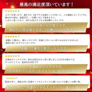 着圧ソックス 着厚 着圧靴下 医療用 綿 加圧...の詳細画像3