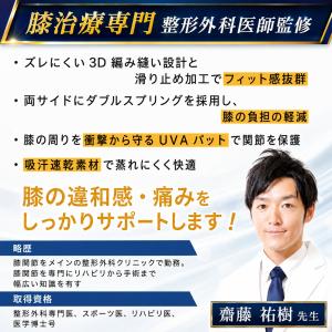 膝 サポーター スポーツ ランニング 保護 膝...の詳細画像3