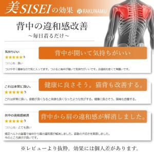猫背矯正ベルト 姿勢矯正ベルト 巻き肩 猫背 ...の詳細画像3