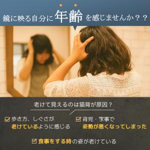 猫背矯正ベルト 姿勢矯正ベルト 巻き肩 猫背 ...の詳細画像4