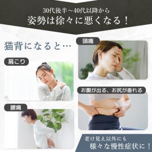 猫背矯正ベルト 姿勢矯正ベルト 巻き肩 猫背 ...の詳細画像5