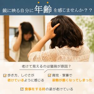 猫背矯正ベルト 姿勢矯正ベルト 巻き肩 猫背 ...の詳細画像5