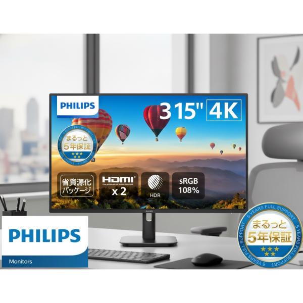 PHILIPS 27E1N1800A/11 液晶ディスプレイ 27型/ 3840×2160/ Dis...