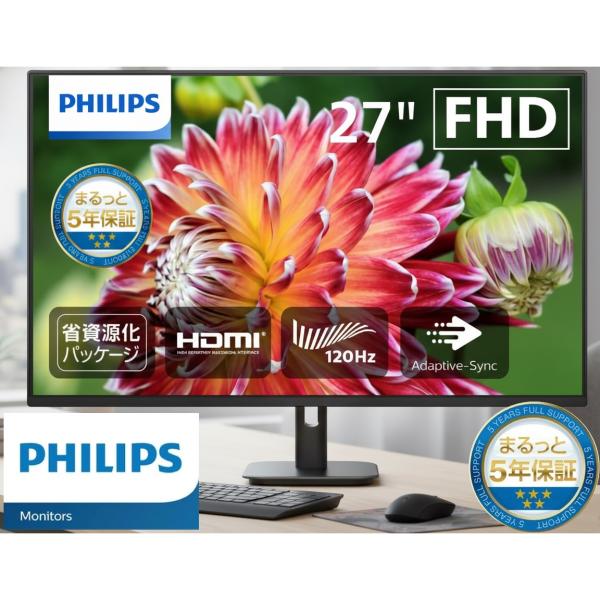 PHILIPS 27E1N2100D/11 液晶ディスプレイ 27型/ 1920×1080/ HDM...