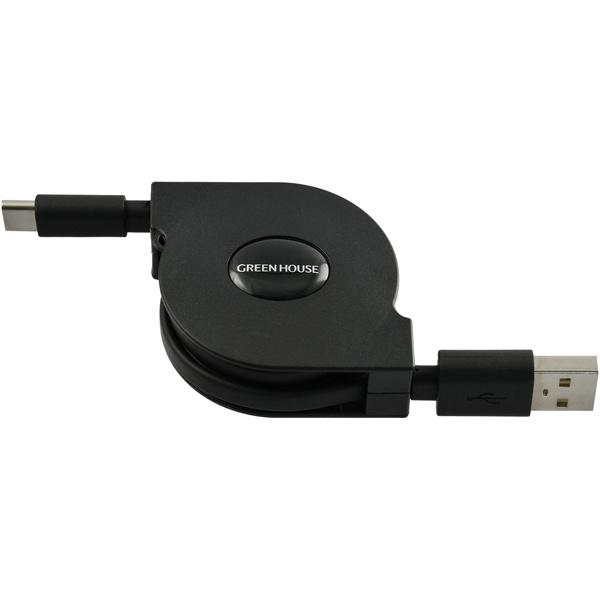 GREEN HOUSE GH-UMCA15-BK USB Type-A - USB Type-C 巻...