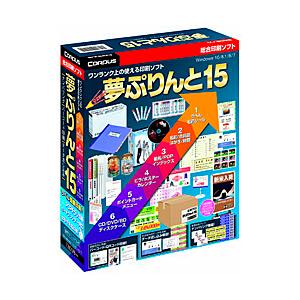 EVOLIS L-8100 夢ぷりんと15