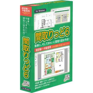 MEGASOFT 3Dマイホームデザイナー13 オフィシャルガイドブック付 Amazon.co.jp: 3Dマイホームデザイナー13 オフィシャルガイド