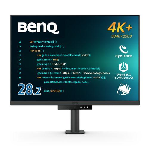 BenQ RD280UA プログラミングモニター 28.2型/ 3840×2560/ HDMI x1...