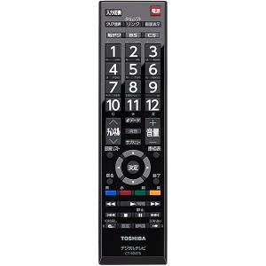 TVS REGZA CT-90476P REGZA純正オプションシンプルリモコン｜podpark