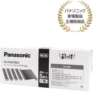 Panasonic（パナソニック） PNLC1058T 電話機・ファックス用 子機充電