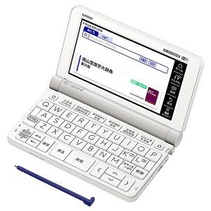 CASIO 電子辞書 EX-word XD-SX5700MED （65コンテンツ/ 医学スタンダードモデル）