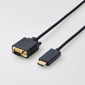 ELECOM CAC-HDMIVGA20BK 変換ケーブル/ HDMI - VGA/ 2.0m/ ブラック