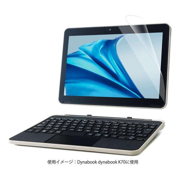 ELECOM EF-K70FLST dynabook K70用液晶保護フィルム/ 反射防止/ 抗菌