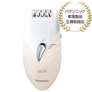 ソイエ パナソニック Panasonic 脱毛器 ボディシェーバー 除毛 ボディ