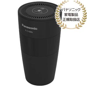 Panasonic（パナソニック） F-C100U-K ナノイー発生機 ナノイーX搭載