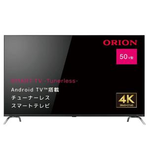 ドウシシャ SAUD501 ORION 50V型 AndroidTV搭載 チューナレス スマートテレビ｜podpark