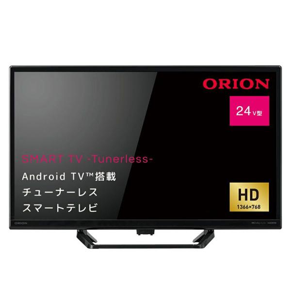 ドウシシャ SLHD241 ORION 24V型 AndroidTV搭載 チューナレス スマートテレ...