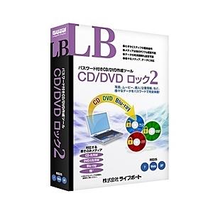 メガソフト CL2 LB CD/ DVD ロック2