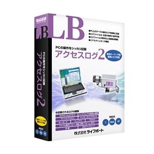 メガソフト LB アクセスログ 2｜podpark