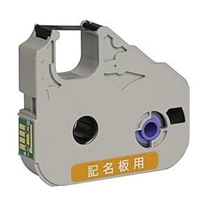 Canon 3606B001 メーカー純正 記名板リホ゛ンICカセット黒(40m) MK-RK40B