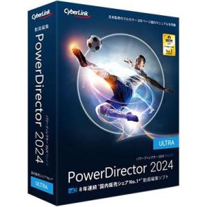 サイバーリンク PDR22ULTNM-001 PowerDirector 2024 Ultra 通常版｜podpark